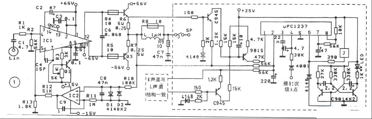 用uPC1342V驱动的110W发烧功放