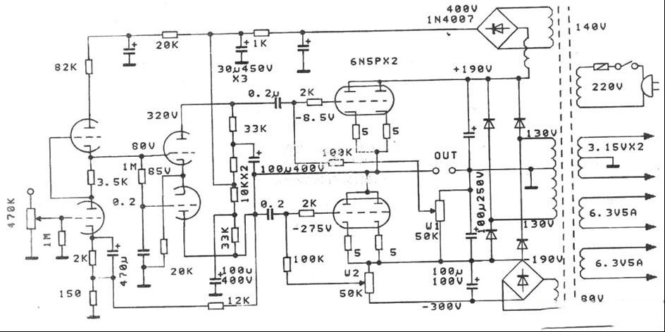 OTL胆机放大器制作