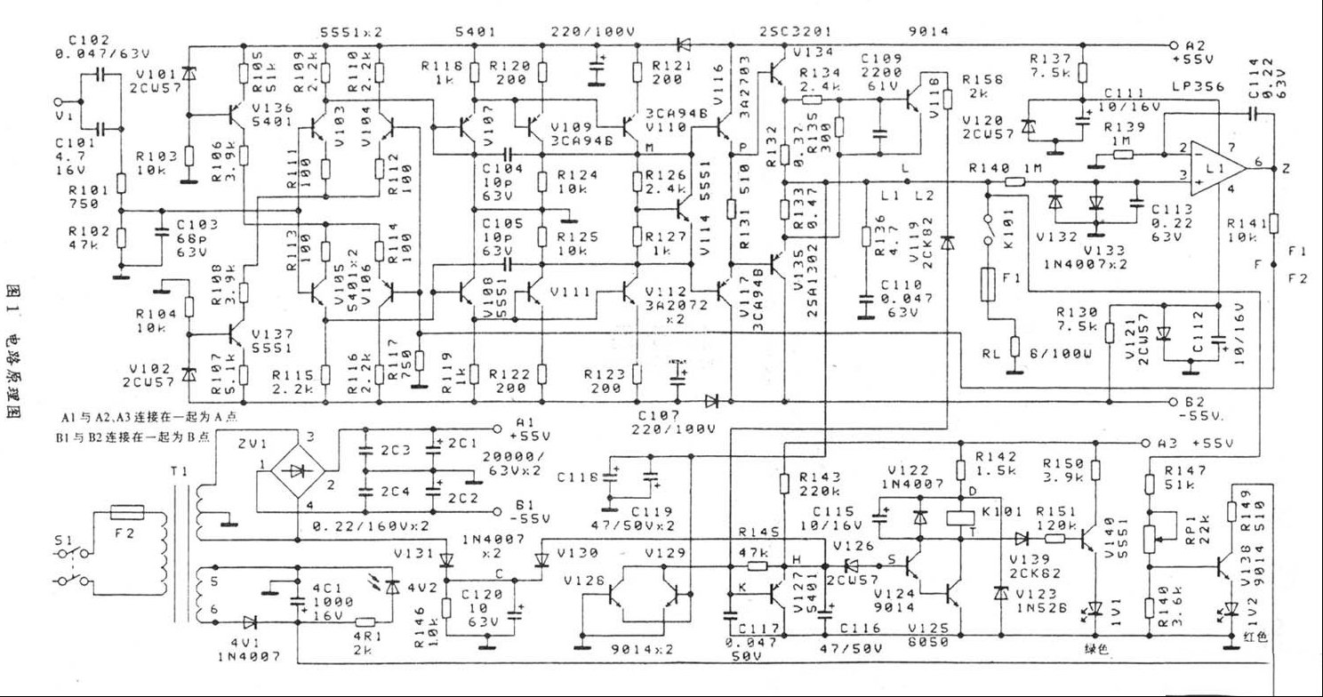 湖山BK2×100JMKⅡ-95电路原理及故障检修