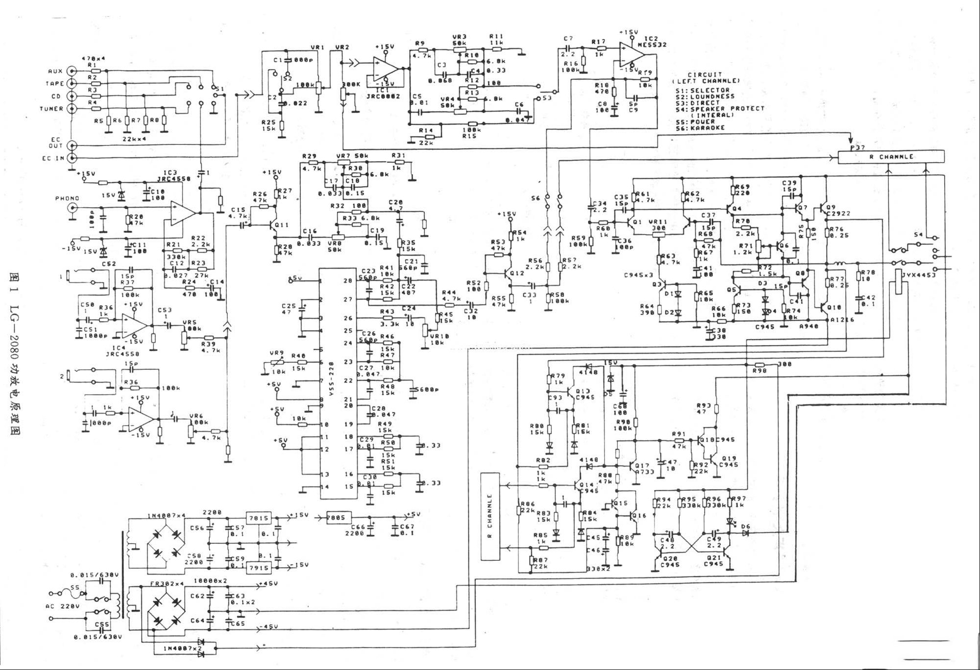 Hi-Fi功放常见故障的分析检修