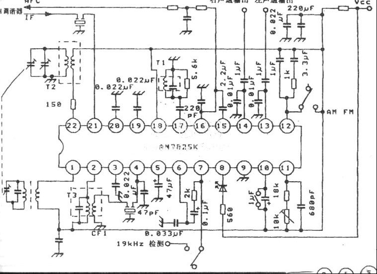 AM/FM立体声收音机芯片AN7025K/S