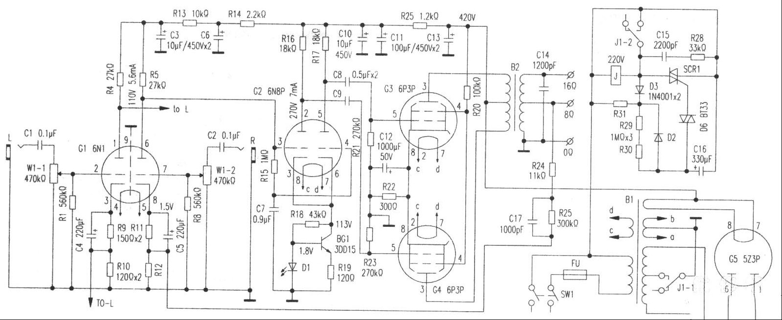 一款廉价高保真电子管功放