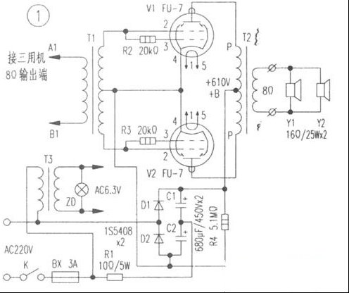 一款石胆功率接续器