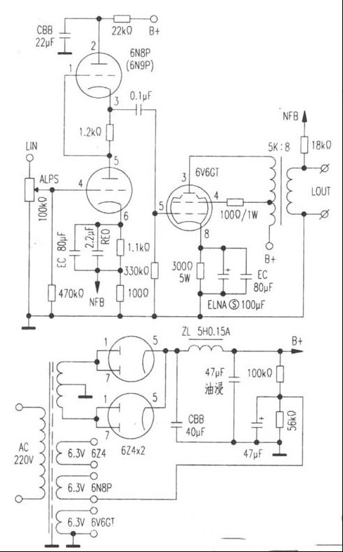 SRPP+6V6GT单端A类放大器