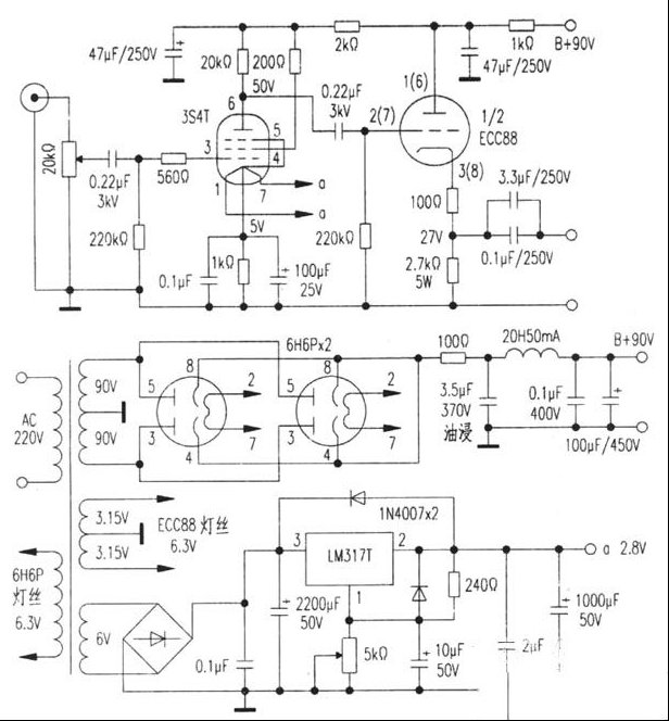 3S4T+E88CC阴极输出胆前级