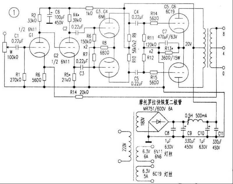 6C19 AB类推挽功率放大器