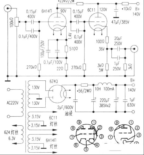 6H14π+6C11胆前级的制作方法