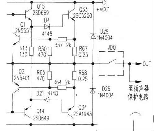 Hi-Fi功放保护电路原理剖析