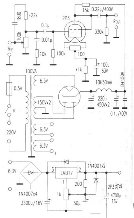 等响度2P3胆前级