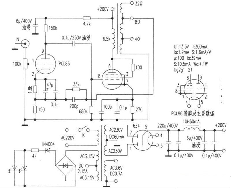 国际流行的复合胆管小功放耳放两用机