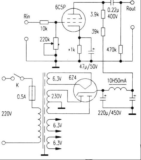 复合屏极电子管6C5P前级