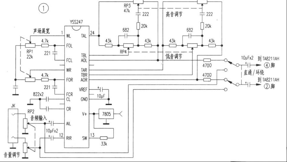 YSS247+TA8211三维立体声功放板
