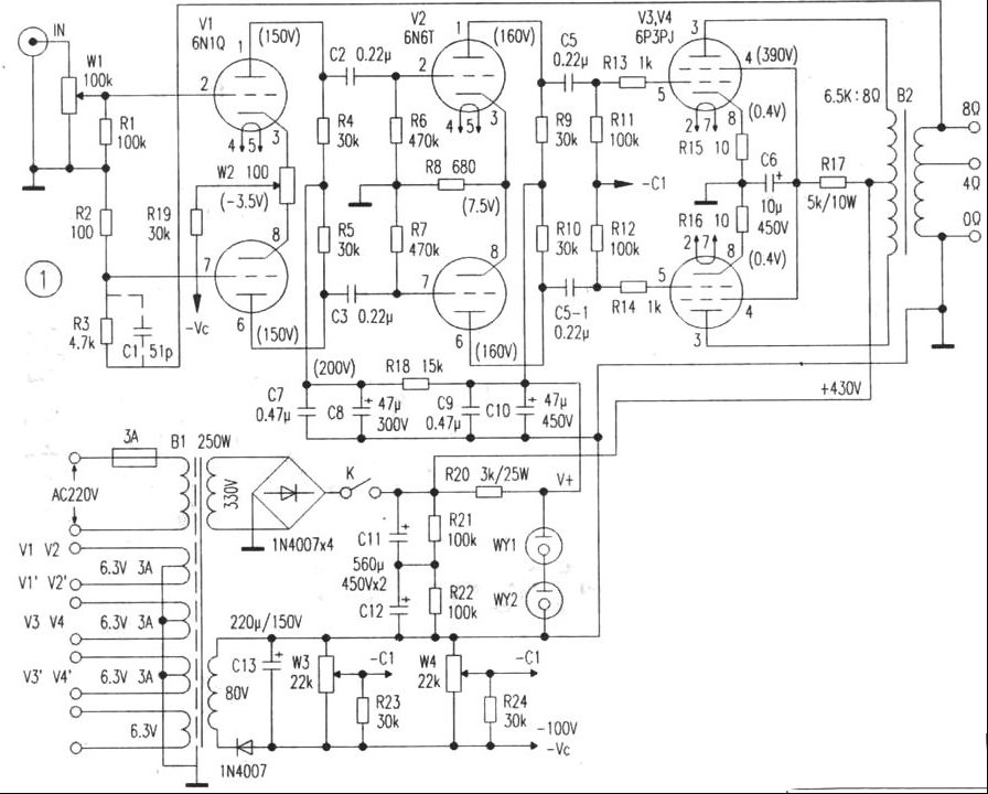 电子管前置差分放大的功放制作与调试