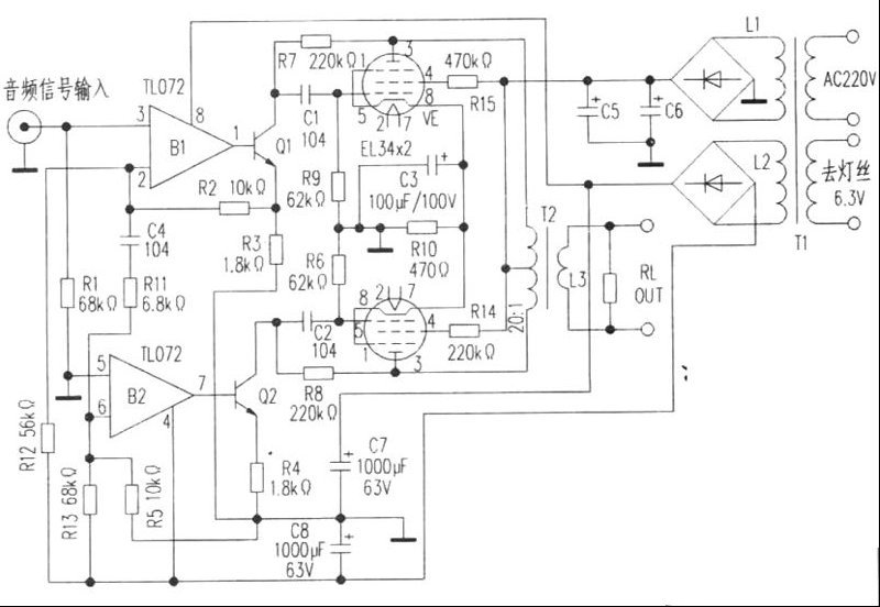 高保真32瓦EL34胆管功放