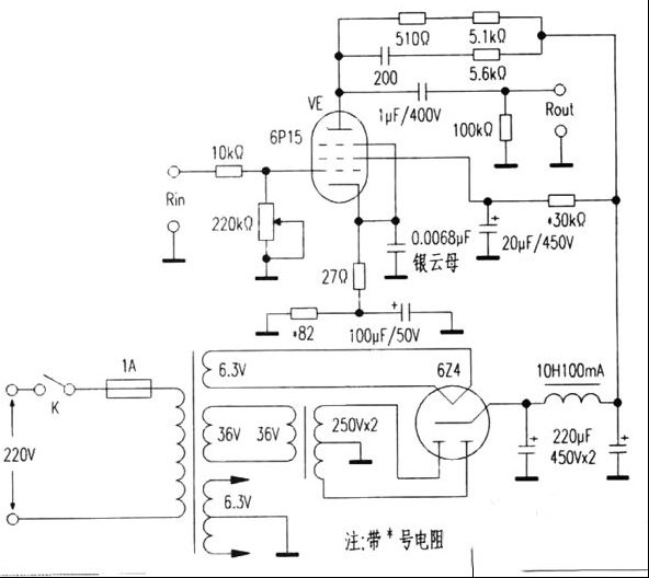 利用视频放大电子管6P15制作的胆前级