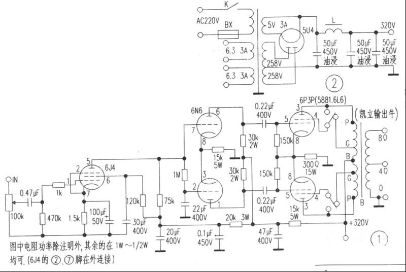用廉价胆制作胆功放