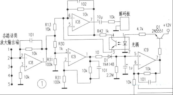 琴谱数字移频器DSP-108原理与维修