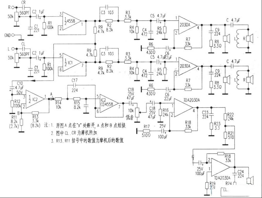 道盛3208A有源音箱的剖析与打摩