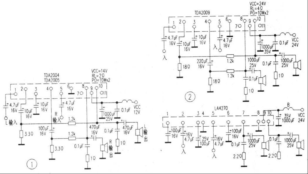 几款车用音响实用简图及集成块代换案例