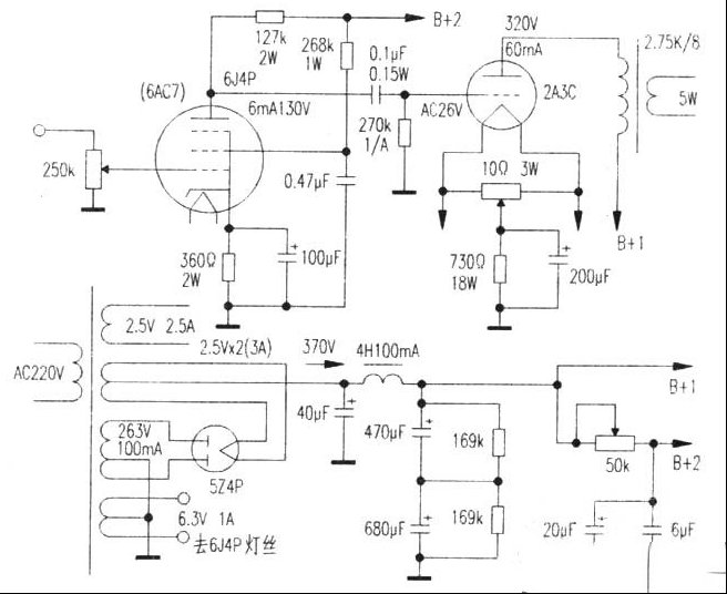 曙光2A3C单端胆机资料
