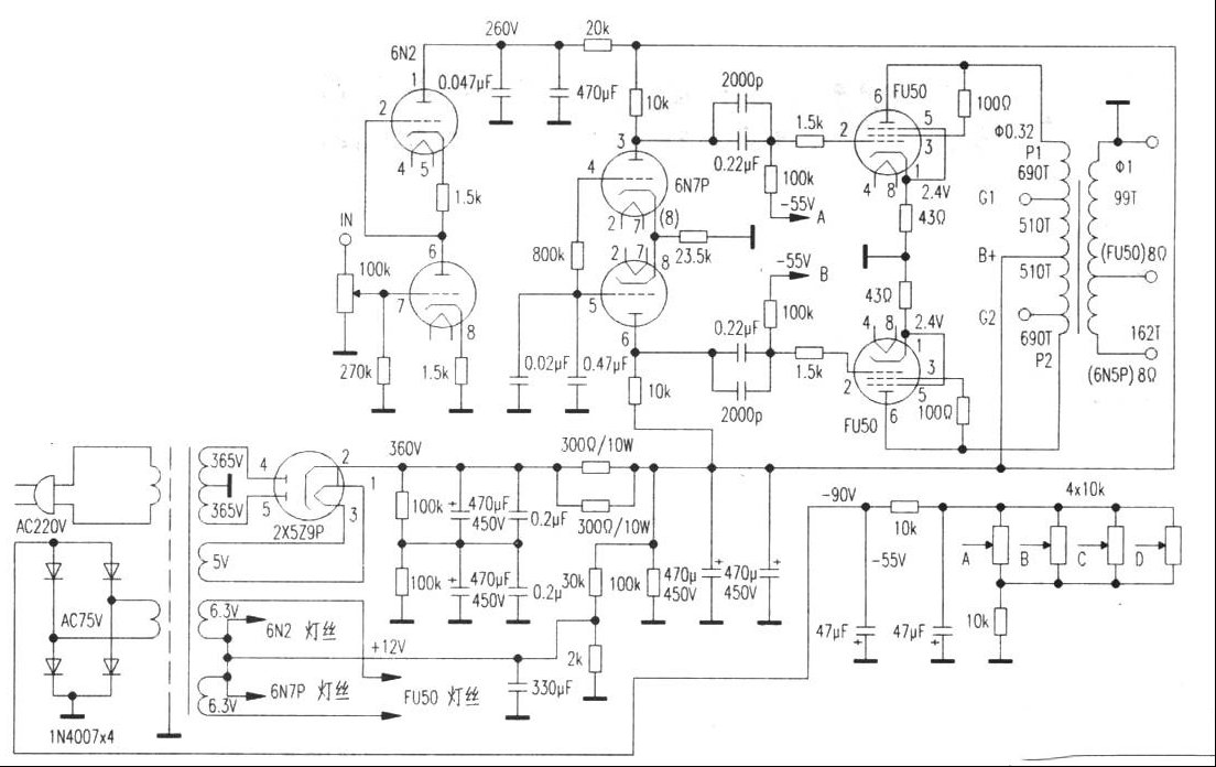 FU-50推挽功放的制作