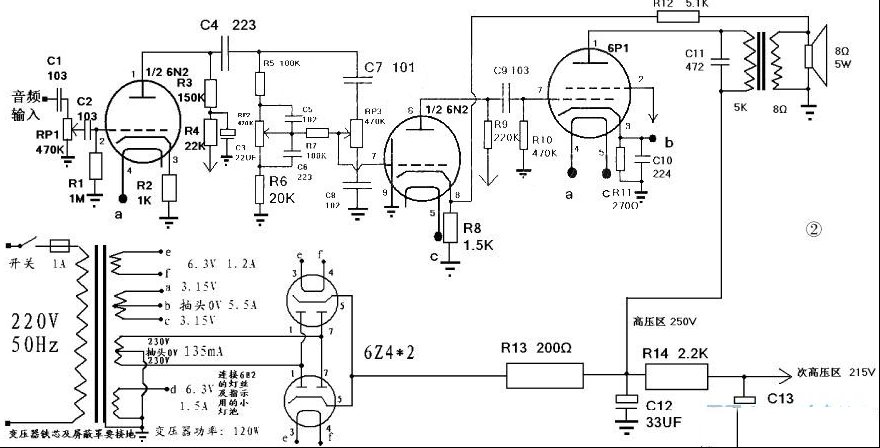 一款音调可调的胆机电路