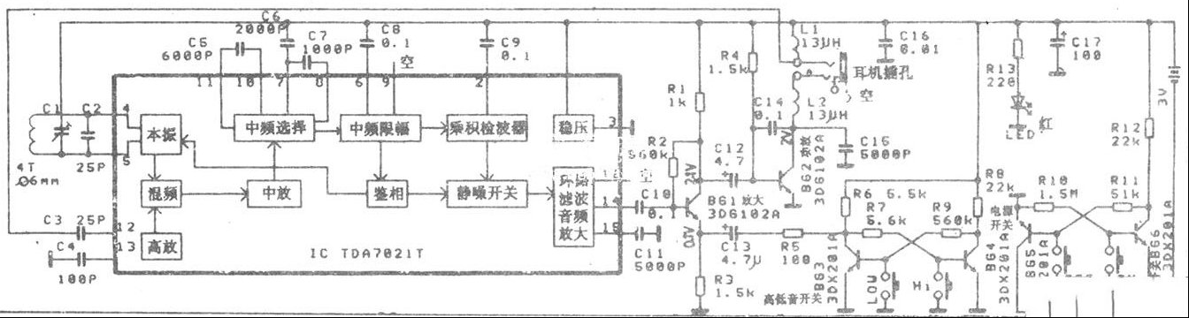 采用TDA7021T的微型调频收音机电路分析