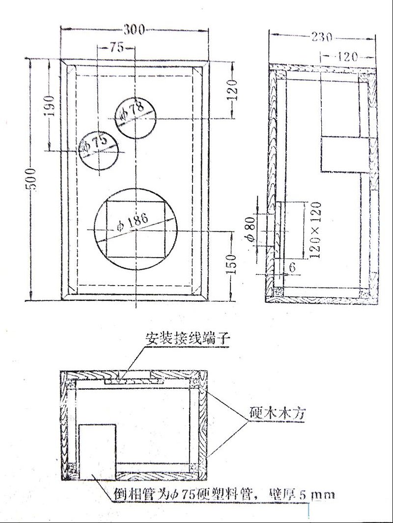 200毫米扬声器圆形倒相式音箱（图）