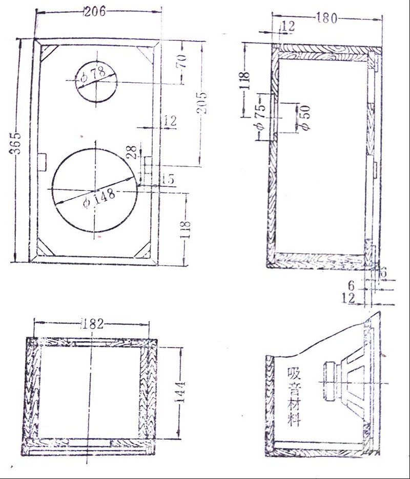 165毫米扬声器密闭式音箱（图）