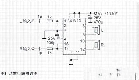 用TDA1554Q集成块搭建BTL双声道功放