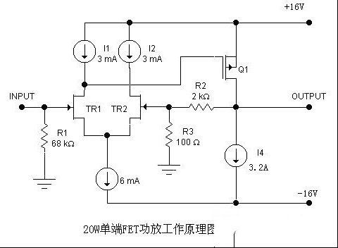 工作稳定的单端FET纯甲类功放电路