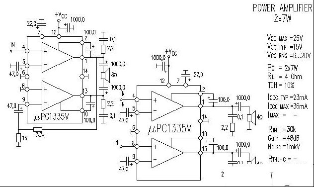 音频功率放大器μPC1335V