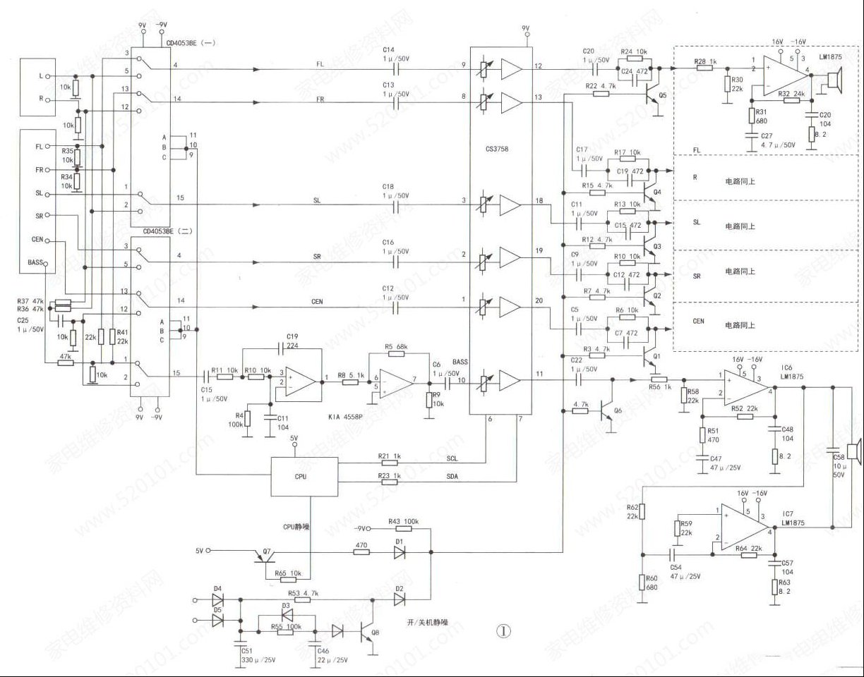 MARCEL CMK-6020有源音箱无声音的检修思路