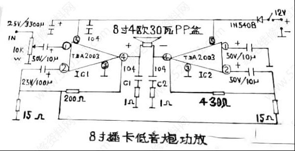 一款8寸插卡低音炮功放电路