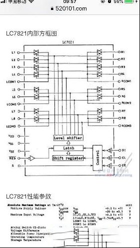 马兰士SR670功放无声音的检修思路
