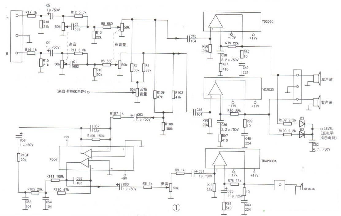 NATIAN纳天NY-16有源多媒体音箱检修思路