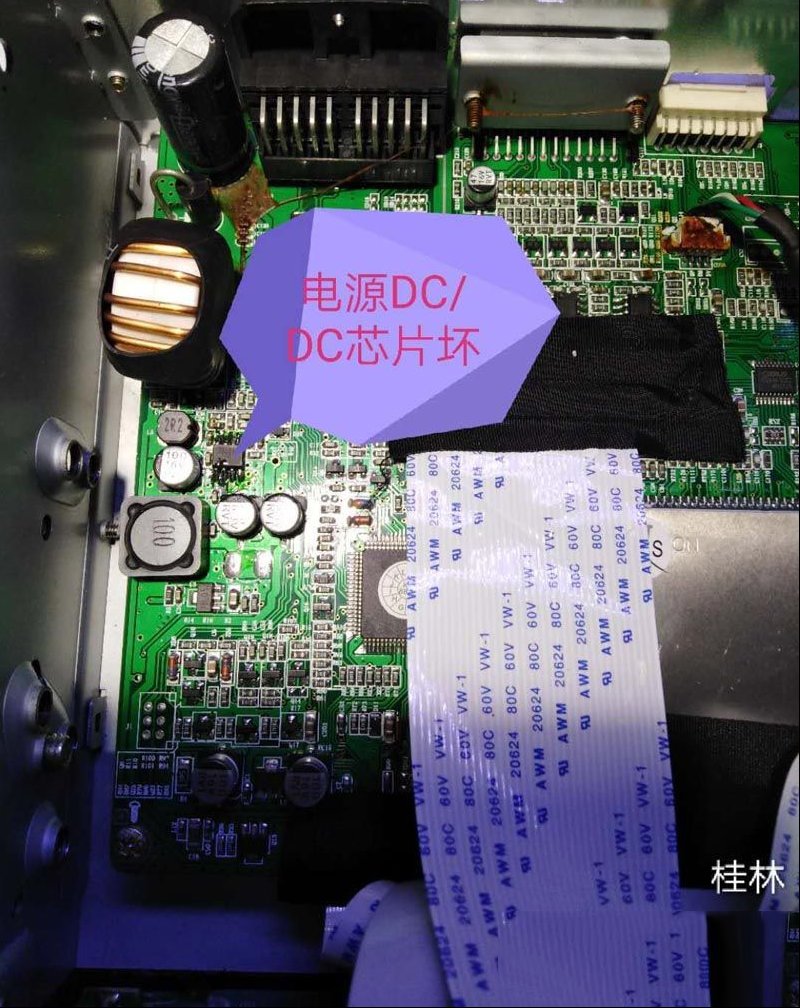 车载导航一体机无法开机的检修思路