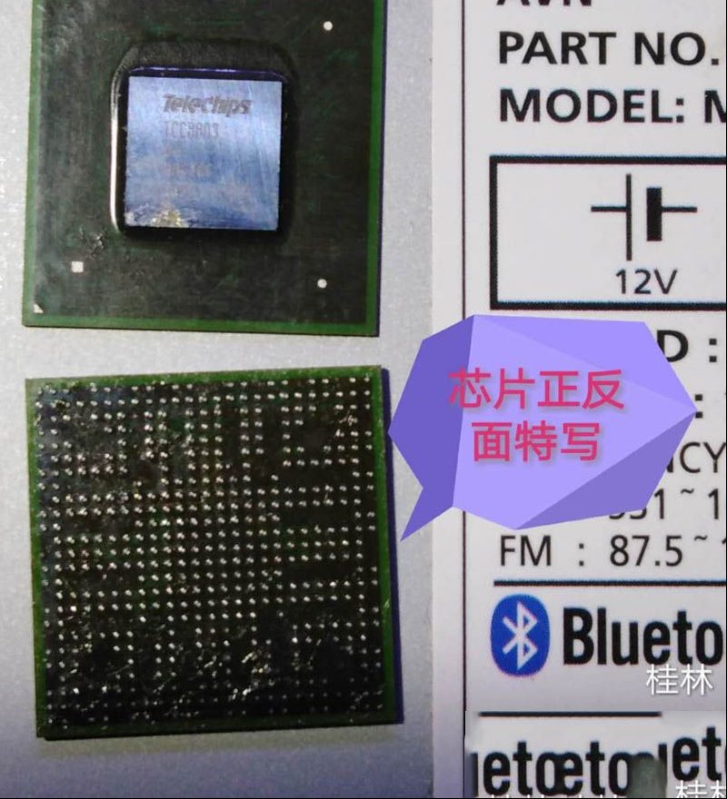 现代朗动原厂导航中控无法开机的检修思路