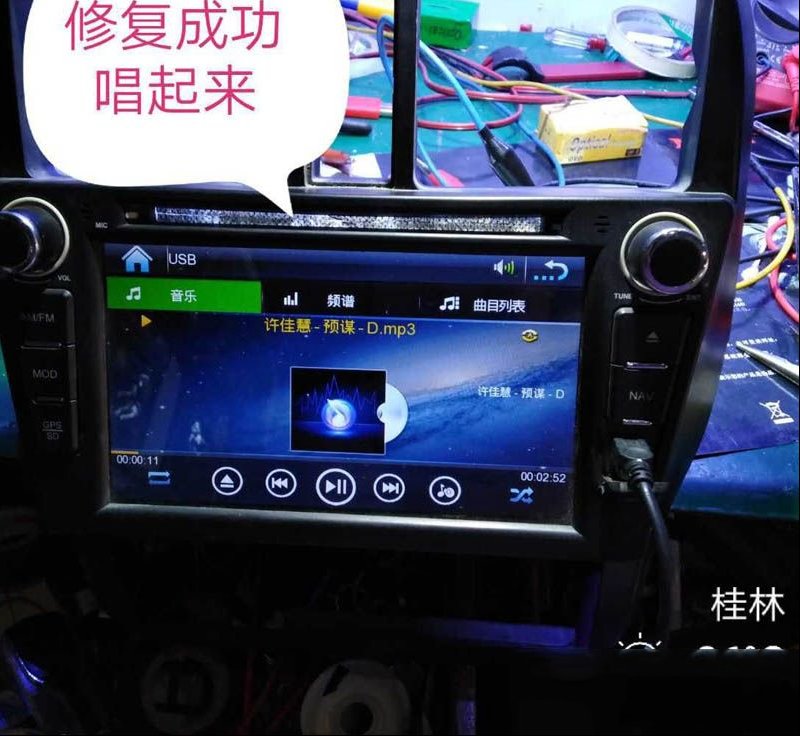 五菱荣光导航中控无开机的检修思路