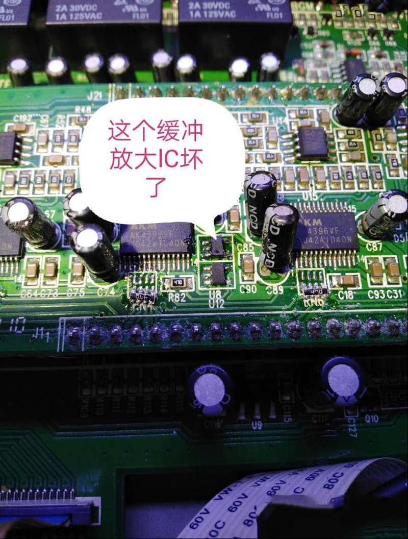 歌王VK3000前置效果器无声音输出的检修思路