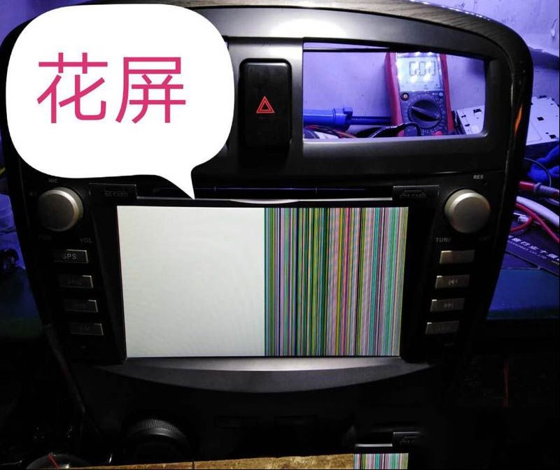 海马普力马车载导航花屏的维修