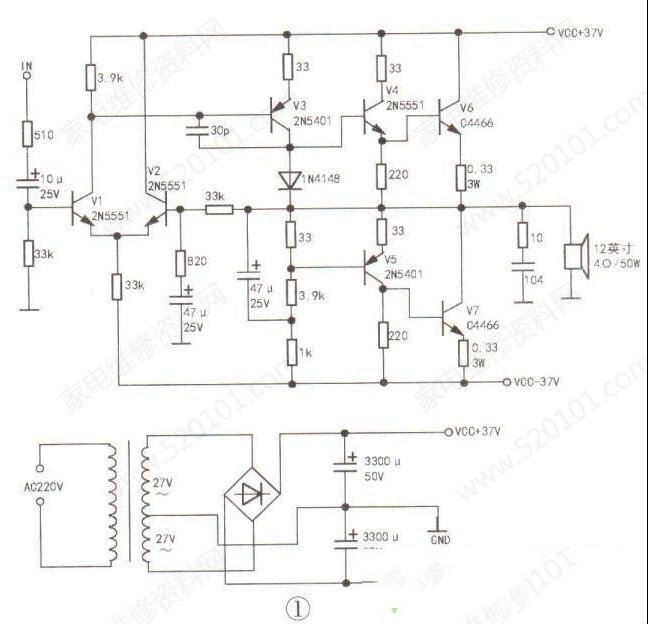 采用并管法检修功放声音失真的检修思路2例