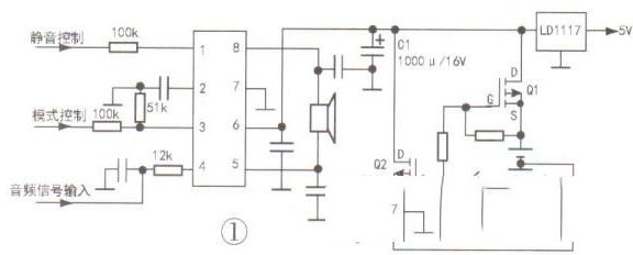 数码播放器功放芯片XPT9978的代换过程