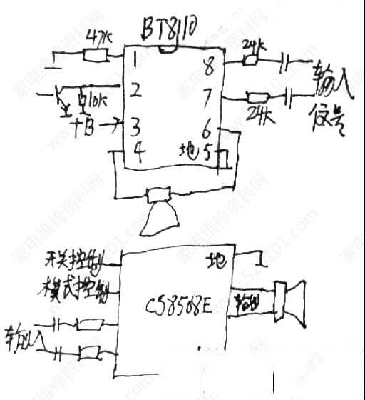 音频功率放大器BT8110