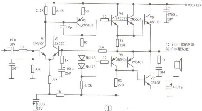 用TIP41C/TIP42C代换2N5551/2N5401修复车载低音炮无声故障