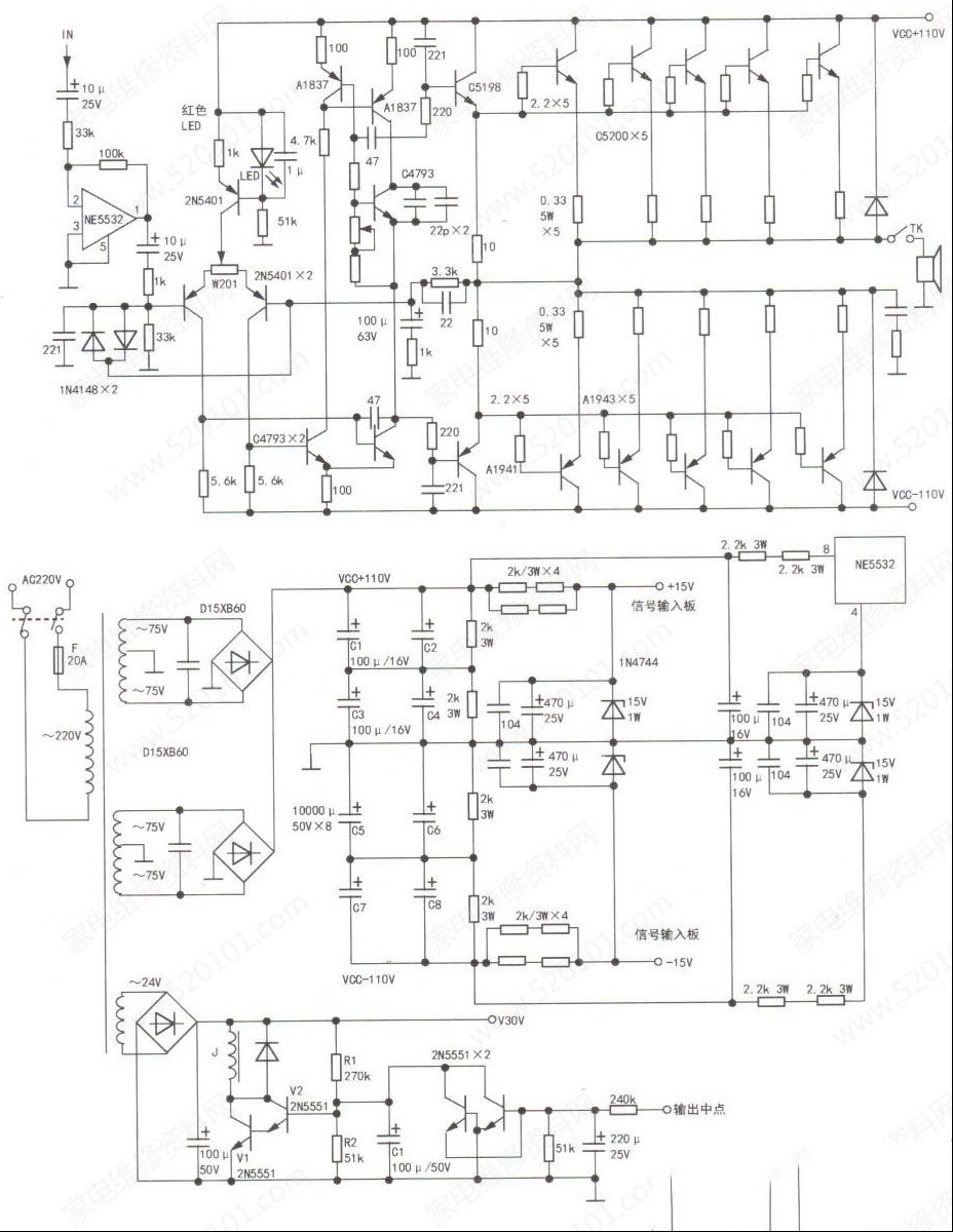 SANDY POWER AMP LIFIE RP6500S功放无声音的检修思路