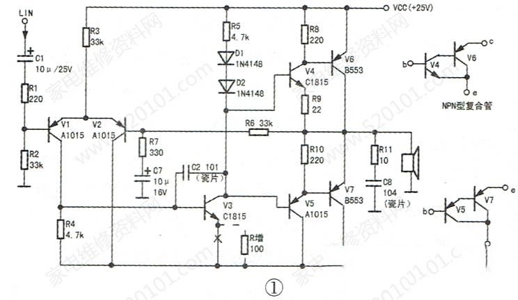 Kai Jia 550型MP3功放屡损左声道功率管的检修思路