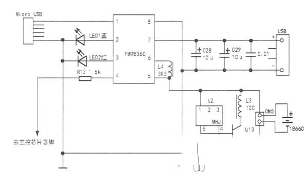 ROCK洛克便携式蓝牙小音箱检修思路4例