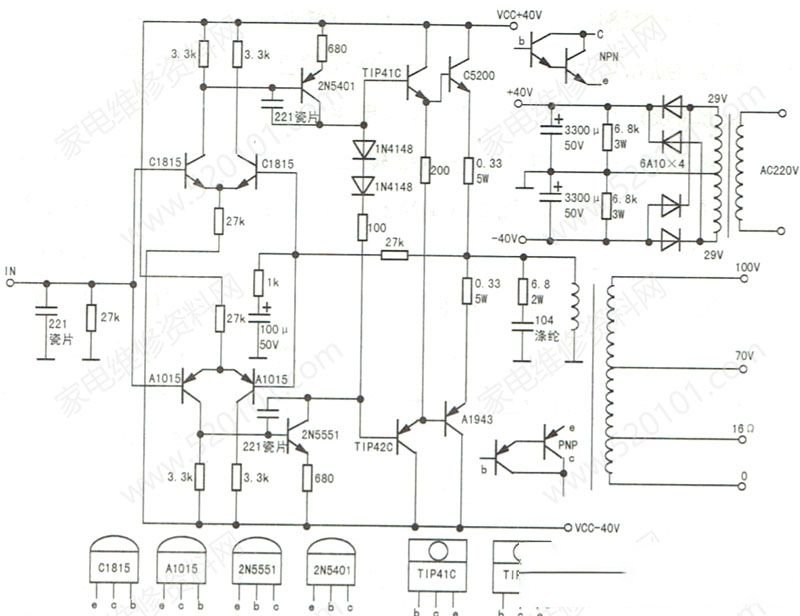 DJ-8120定压功放无声音的检修思路