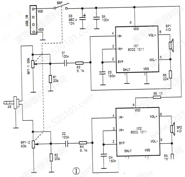 DELL戴尔AX210电脑音箱无声音的检修思路